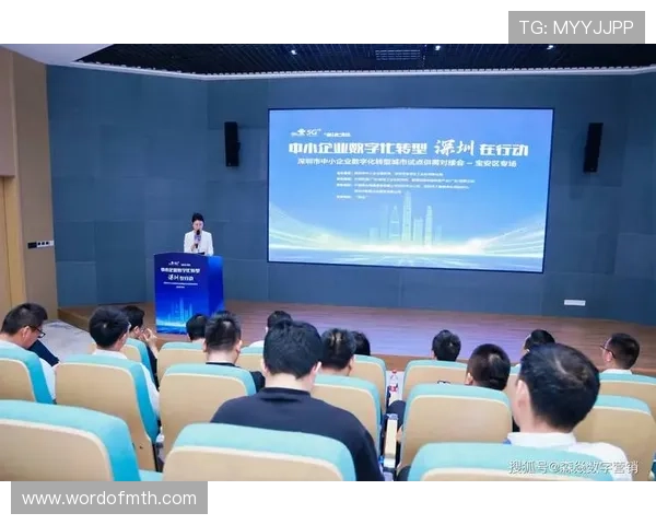 完美网站app助力企业数字化转型引领行业新风尚