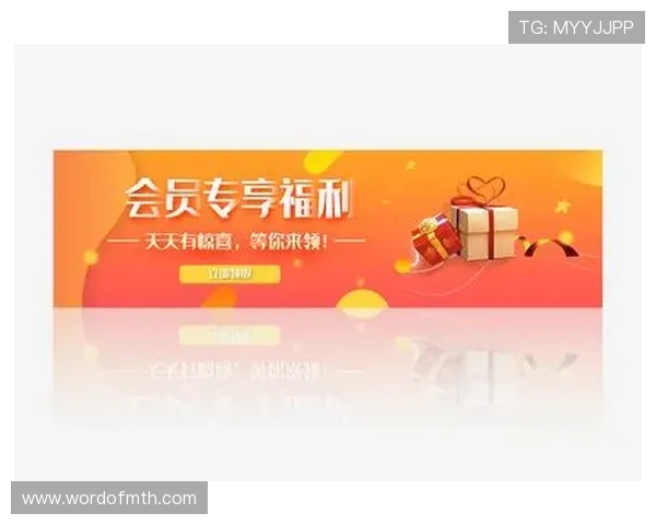 半岛体育官网平台的优惠活动与会员制度介绍助力用户享受更多专属福利