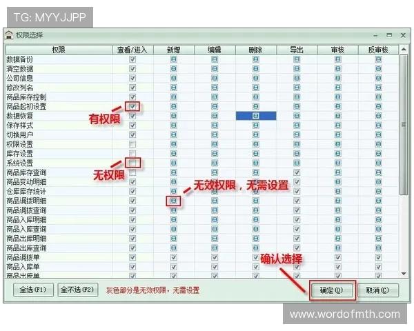 乐动体育app下载官网功能介绍与使用教程，帮助用户快速掌握软件操作技巧
