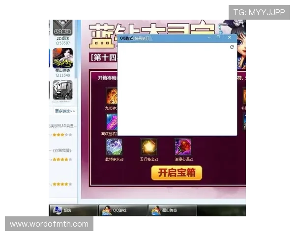 加入8868体育官网享受丰富的游戏福利和专属优惠，提升你的游戏体验和收益