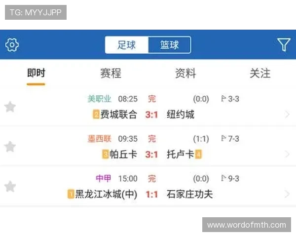通过球探网即时比分平台，随时随地获取足球比赛的最新比分信息，满足足球迷的实时关注需求