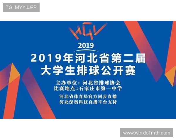 如何通过v体育入口官网快速找到最新体育赛事直播和精彩内容