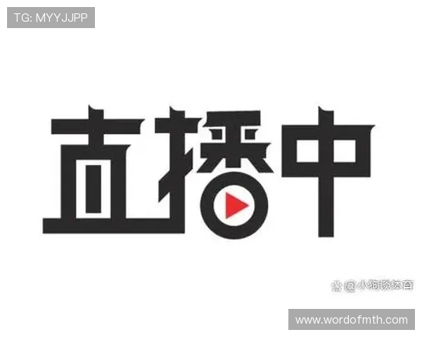看球直播app免费下载让你随时随地畅享高清足球赛事直播体验
