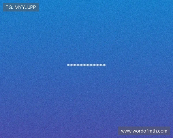 海星体育在线直播羽毛球比赛的观看流程详细介绍与操作指南