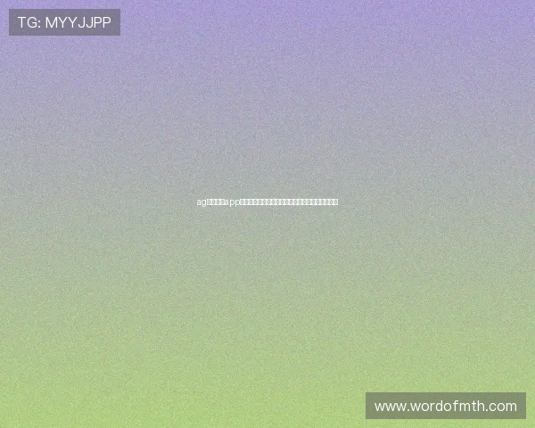 ag真人游戏app如何为世界杯球迷提供沉浸式观赛和互动娱乐体验